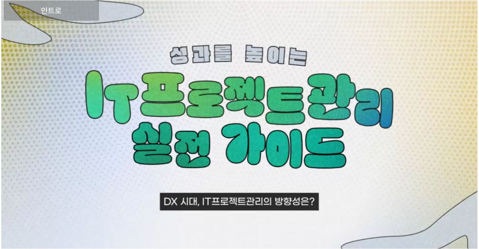 교육과정사진